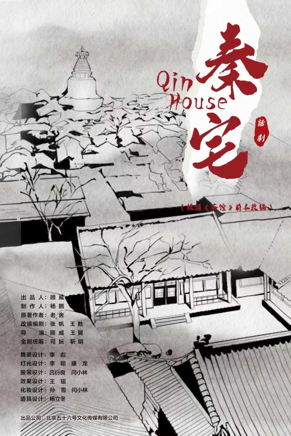 2023台湖演藝藝術周啟幕