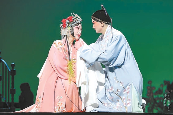 上海昆劇團全本55齣《牡丹亭》劇照。
