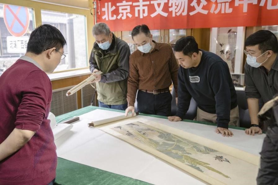 文物藝術品公益鑒定服務