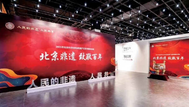 非遺主題游 傳承紅色精神