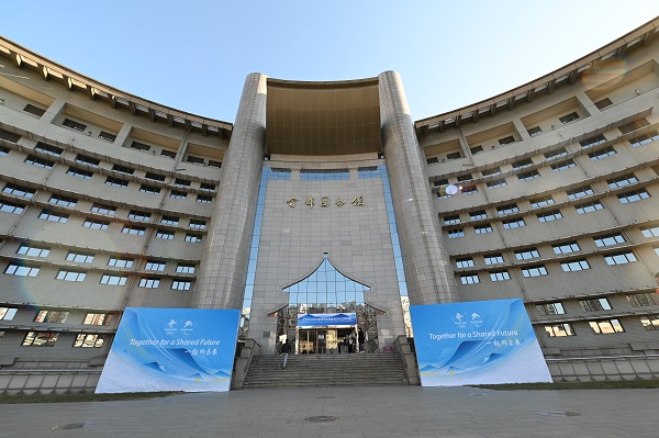 冬奧文化公共設施.JPG