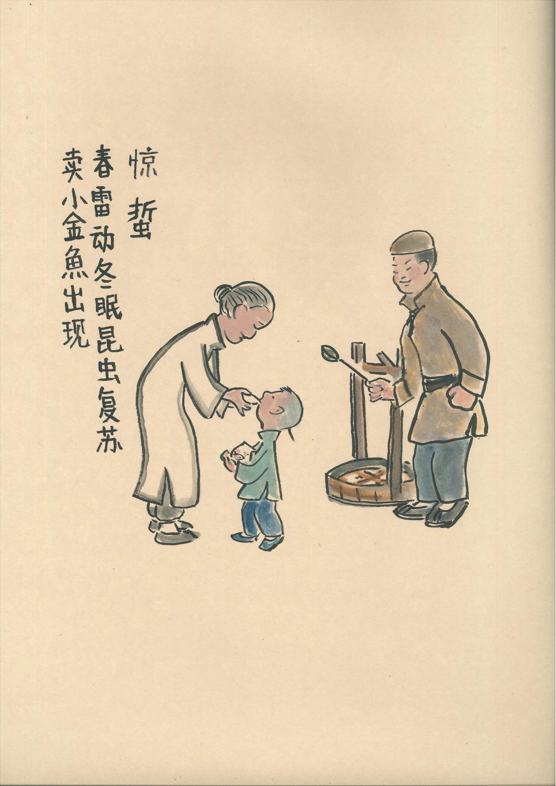 作者：李濱聲、陳惠展.jpg