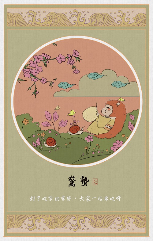 尹紅纓.jpg