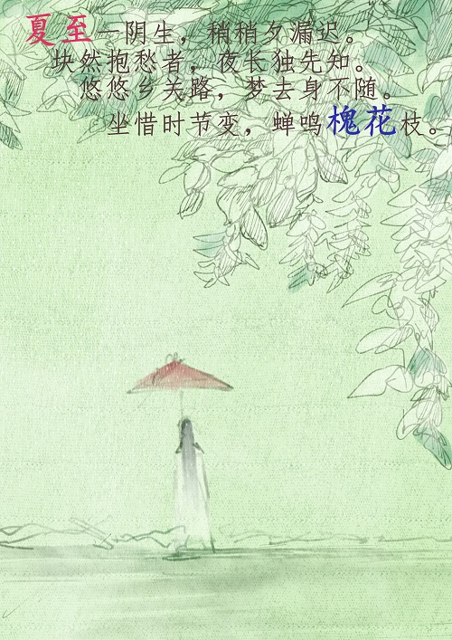 徐子星.jpg