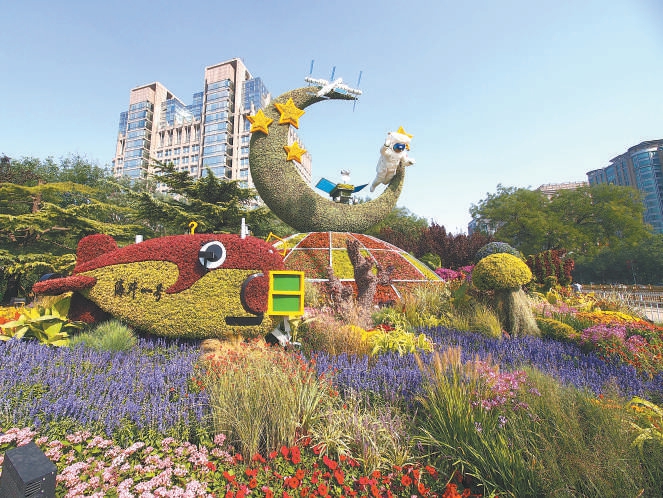 東單東北角“創新發展”花壇，花壇頂高9.5米，以宇航員遨游太空和海鬥號探索海洋為主景，配以中國空間站、玉兔號月球車等，寓意全面貫徹新發展理念，深入實施創新驅動發展戰略，加快建設科技強國，實現高水準科技自立自強。