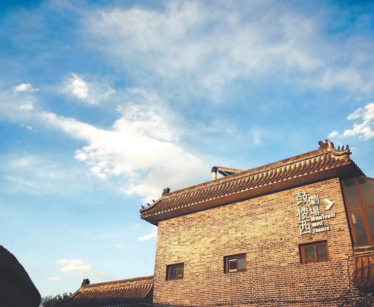 鼓樓西劇場。