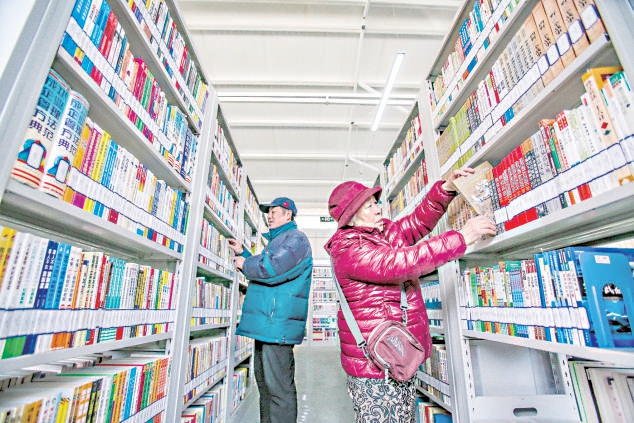 書香京城：厚積全國文化中心底蘊