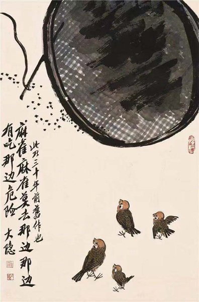 “大隱拈花——陳綬祥國畫作品展”在京舉行
