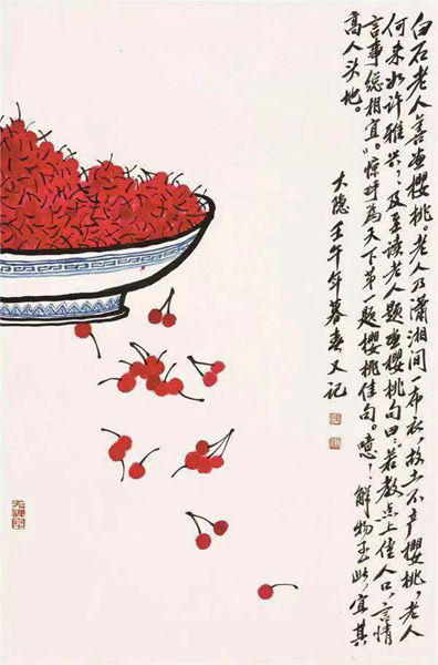 “大隱拈花——陳綬祥國畫作品展”在京舉行
