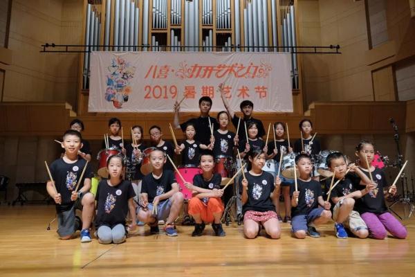在快樂節奏中收穫友誼 | 打開藝術之門“打擊樂夏令營”第二期圓滿閉營！