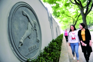 冬奧文化墻亮相體育館西路