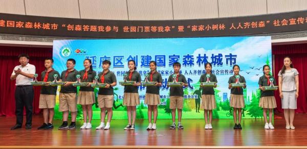 延慶區掀起創森社會宣傳熱潮