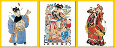 接神