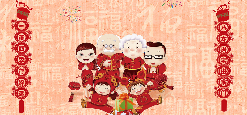 現代人過春節的十大新民俗