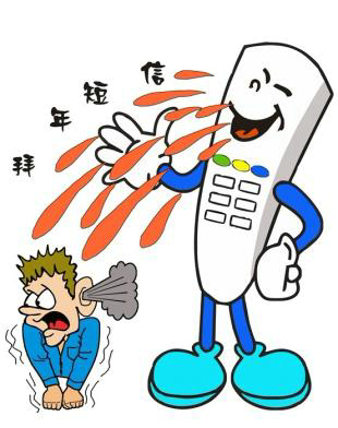 短信微網志電子郵件拜年