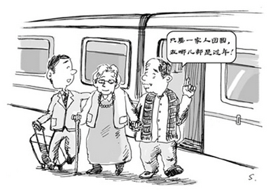 反向過年興起