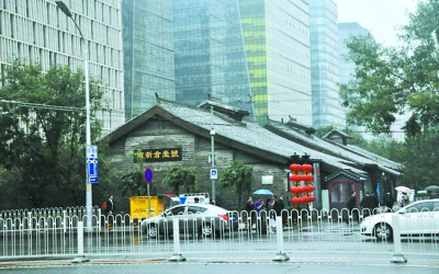 在現代街區包夾下的南新倉