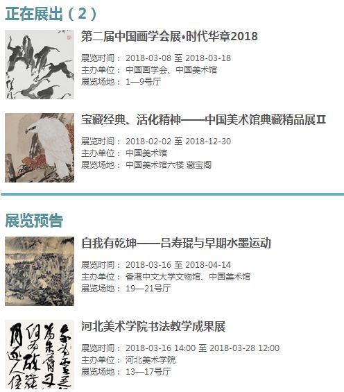 周末去哪兒丨從東四到西四，這五個站足夠你玩透北京城！