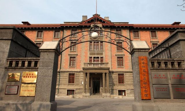 周末去哪兒丨從東四到西四，這五個站足夠你玩透北京城！