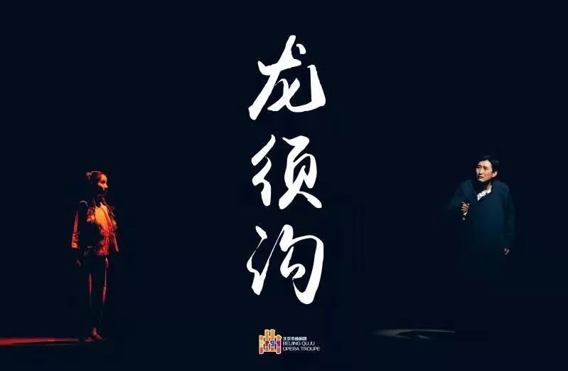 《老舍筆下的人物及街市》畫展及活動即將舉辦