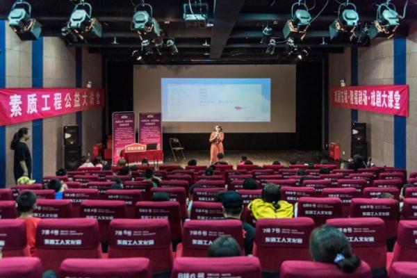 戲劇大課堂回顧 | 郝銘：一種體驗式教育——兒童戲劇