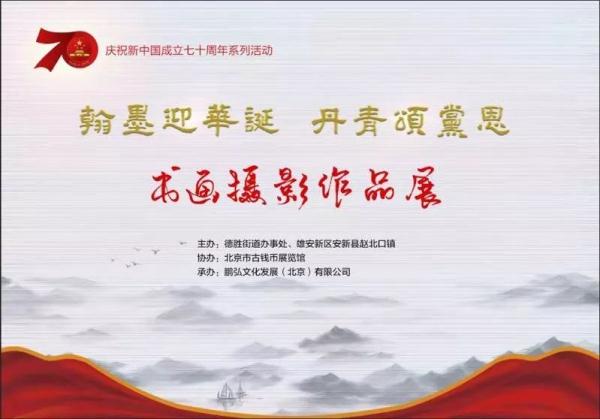 愛滿京城  相約幸福︱古幣館在“七夕”之夜等你