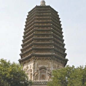 陪都燕京 陪都燕京