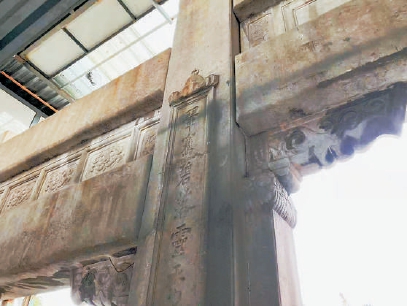 通惠河畔公主墳遺存的石牌坊