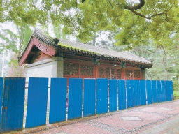 西郊公主墳建築遺存
