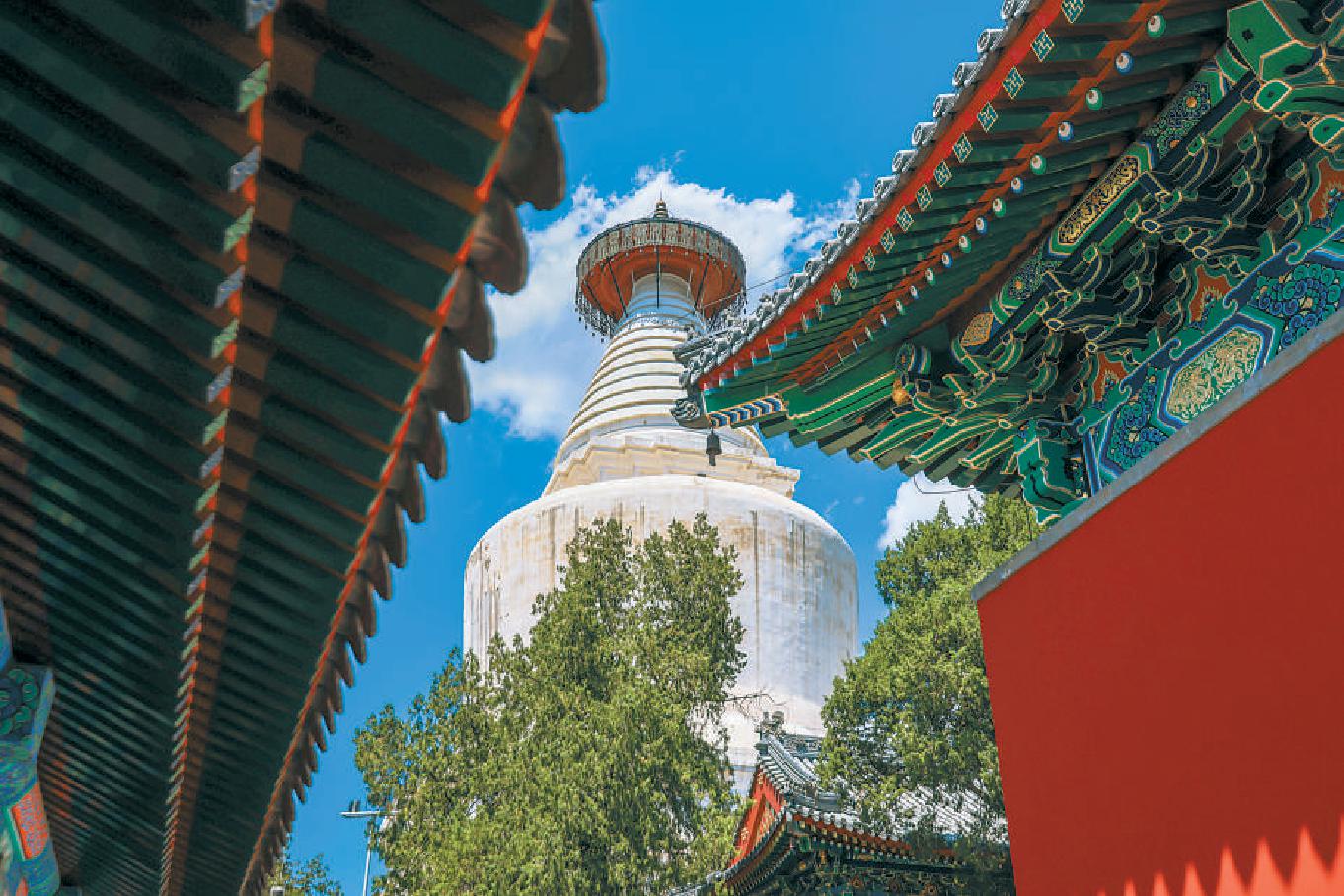 白塔寺