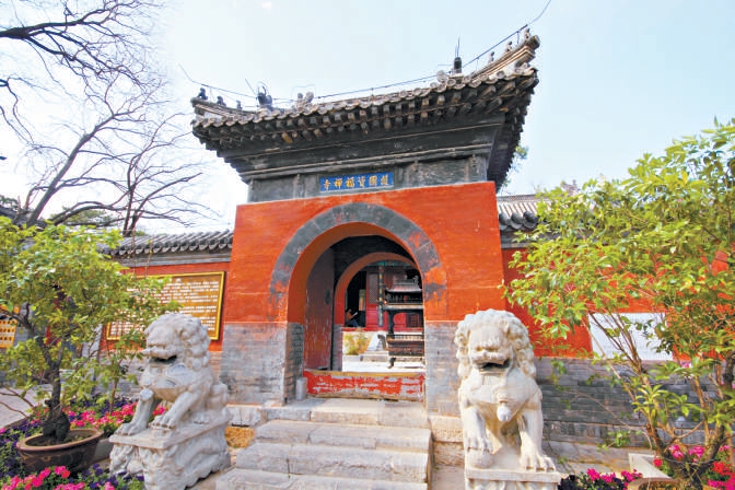 紅螺寺山門上方的明代匾額
