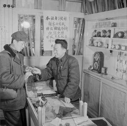 1957年，為方便顧客，前門大柵欄第五鐘錶修理合作社第三門市部設立了快修部。