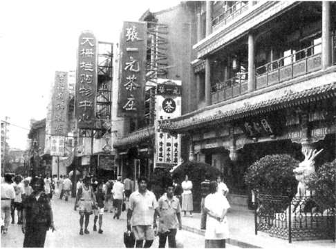 1998年，大柵欄成為京城首條旅遊步行商業街。