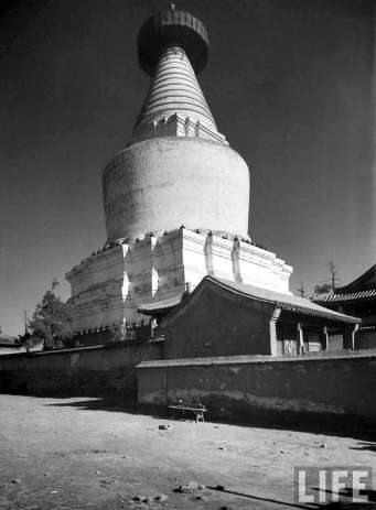 美國《生活》雜誌在1946年刊登的白塔寺照片