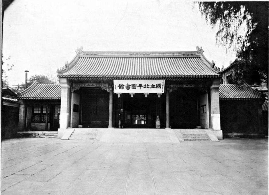 居仁堂東門