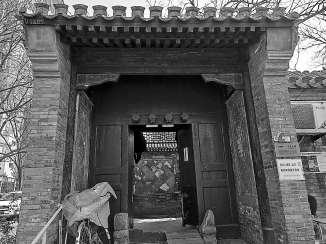衚同東口的寧羌會館