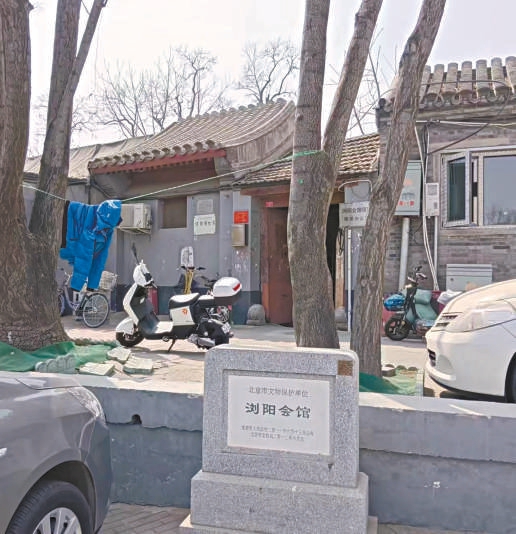 劍膽琴心誰人知 ——譚嗣同與瀏陽會館