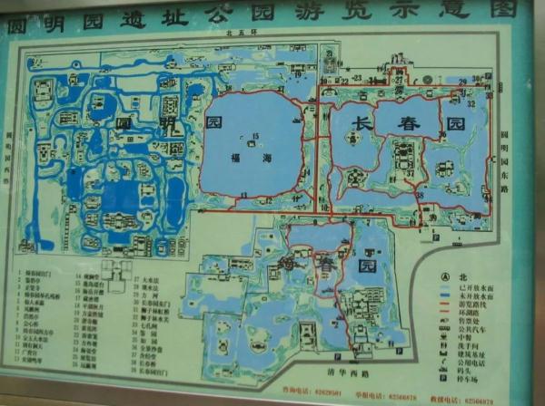 圓明園三園有望合圍 形成完整格局 這要感謝一位85歲老人