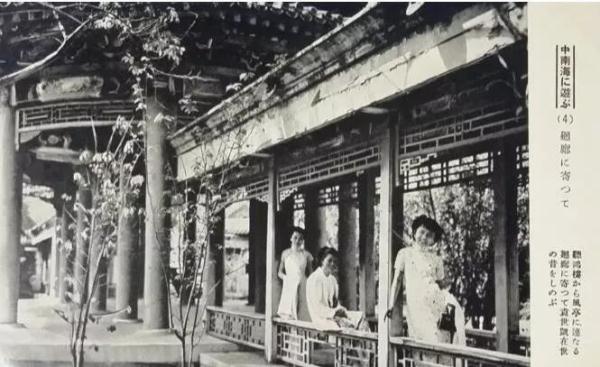 民國女子游頤和園，穿旗袍的她們，像是沾染了仙氣