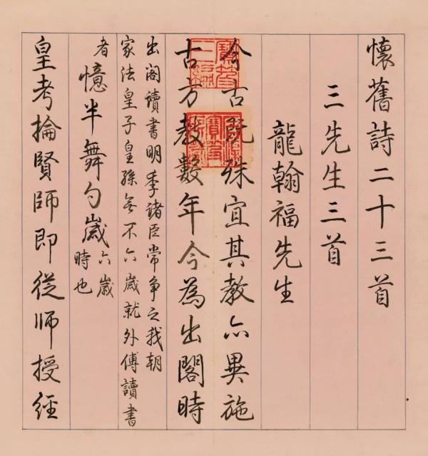 你認識的乾隆可能不是真正的乾隆