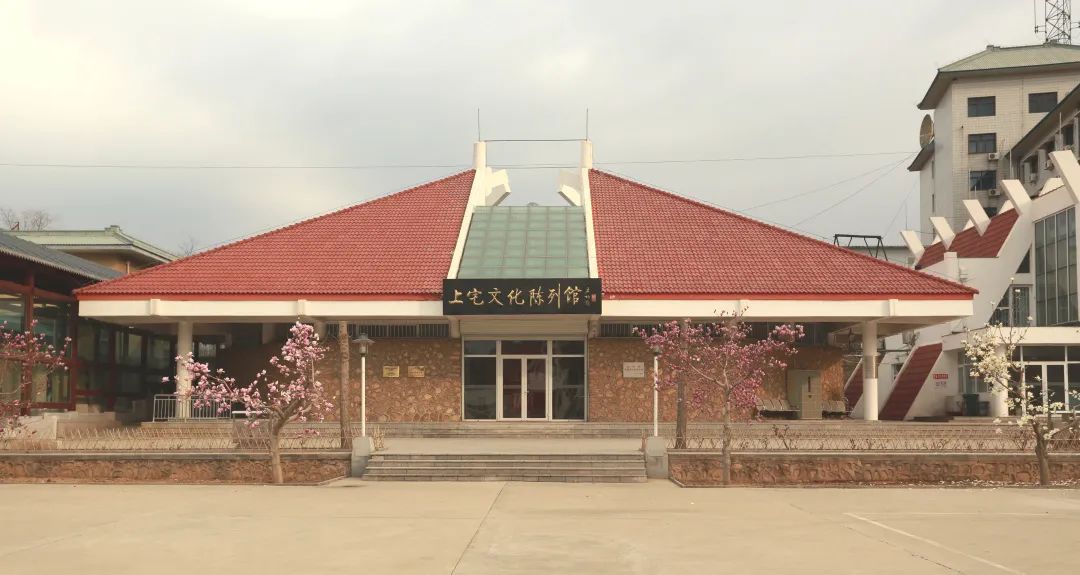 上宅文化陳列館