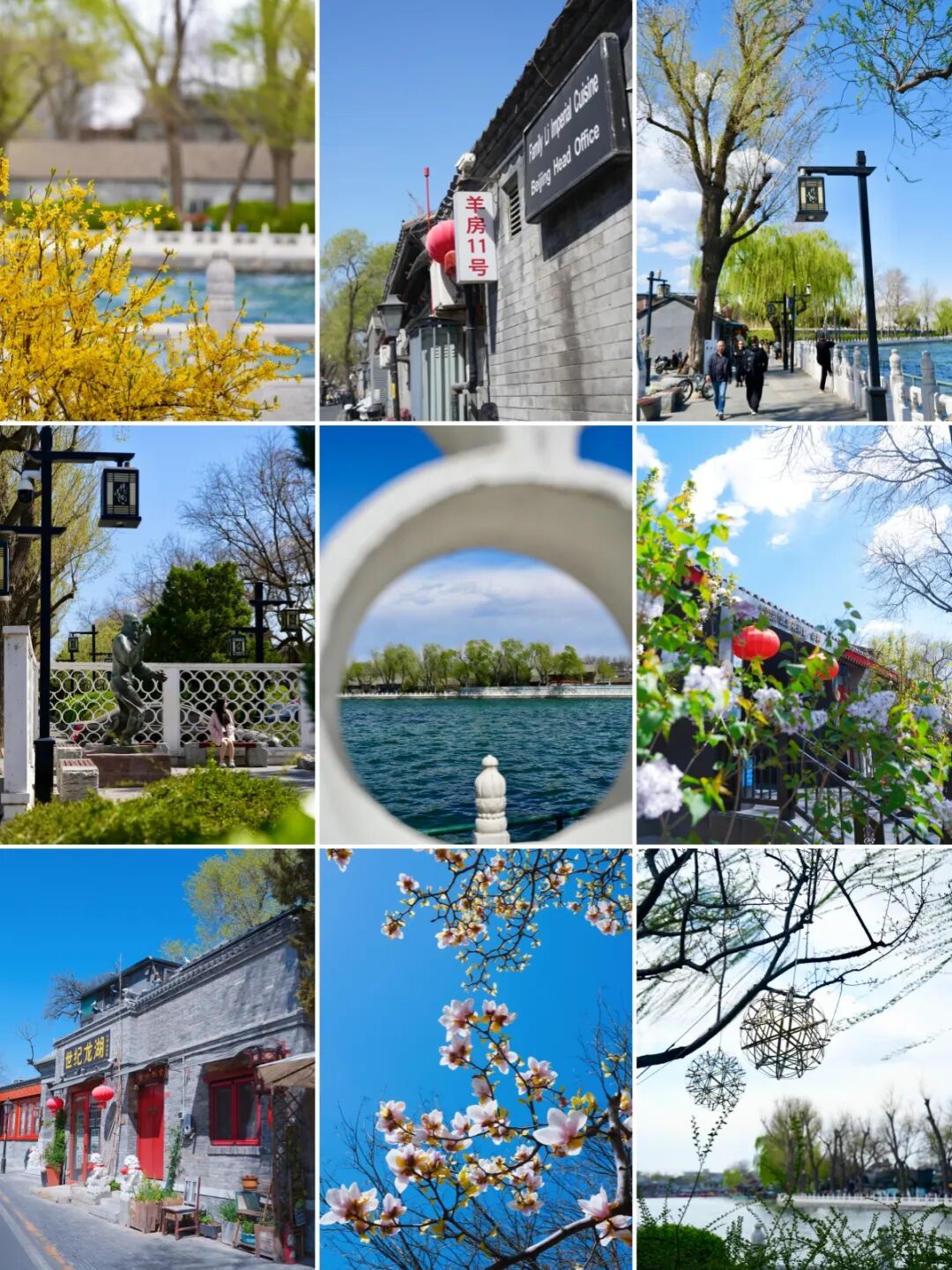 北京散步新搭子 Color Walk路線拿走不謝