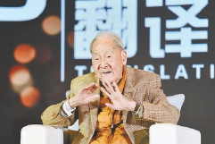 許淵衝