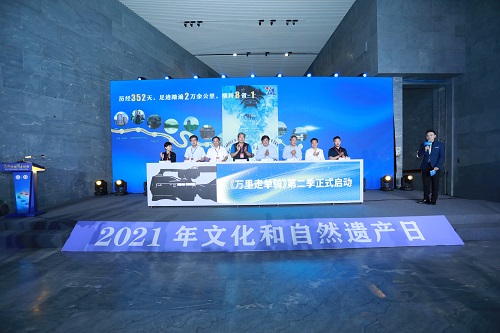 2021年文化和自然遺産日北京市系列活動獻禮建黨百年2.jpg