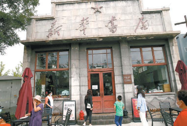 為有效保存北辛安曾經的地標性建築，延續城市歷史文脈，石景山區近日將原區政府、工人俱樂部、供銷社生産資料供銷處、新華書店和中新藥店五處建築整體遷建至新安城市記憶公園。 （吳鏑）