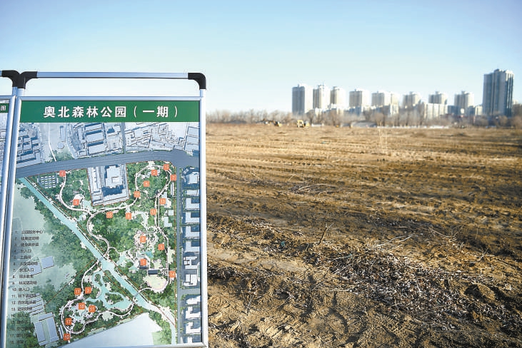 2021年12月27日上午，奧北森林公園一期正式開工，大型工程機械正在作業。未來，這裡將成為回天地區的“中央公園”。（和冠欣 攝）