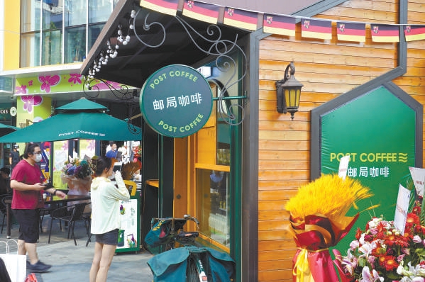 本市首家郵局咖啡開業