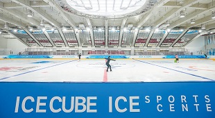 冰立方冰上運動中心8月1日起試營業 冰立方冰上運動中心8月1日起試營業