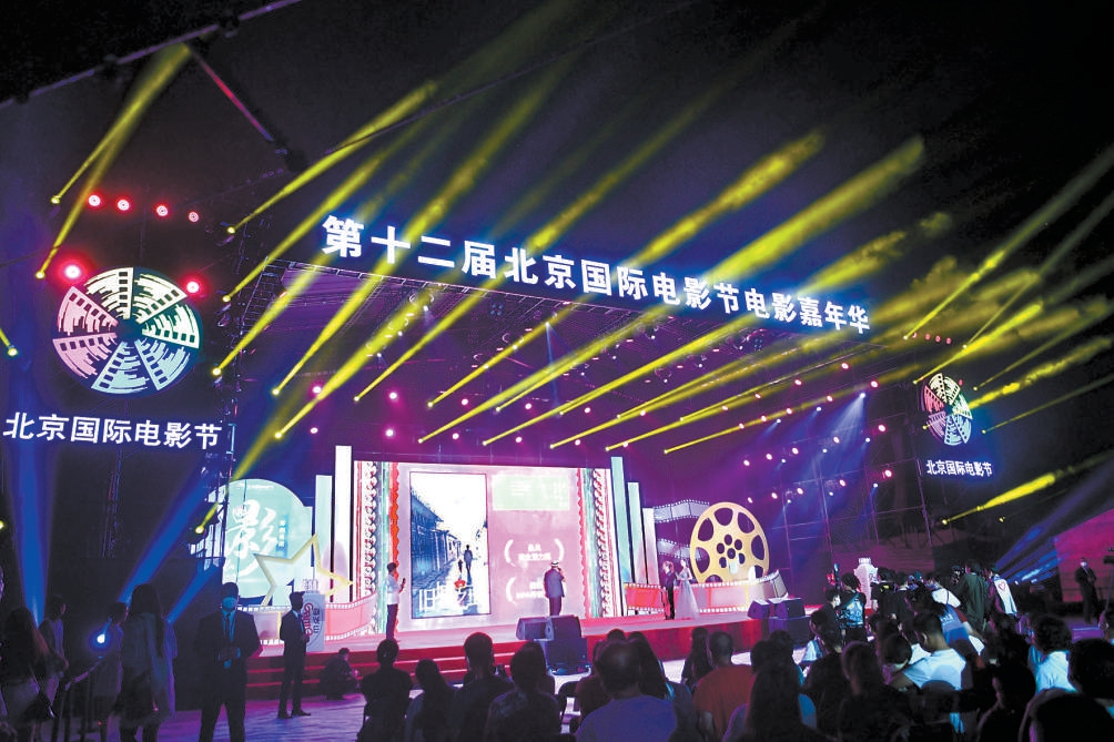 8月14日晚上，懷柔區楊宋鎮影都花海中央，第十二屆北京國際電影節電影嘉年華拉開序幕。開幕式吸引了眾多市民游客觀看，在光影之中享受美好周末。
