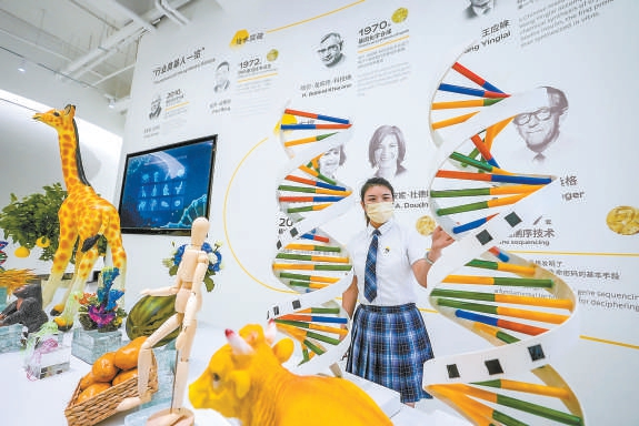 首座合成生物科普館落地大興